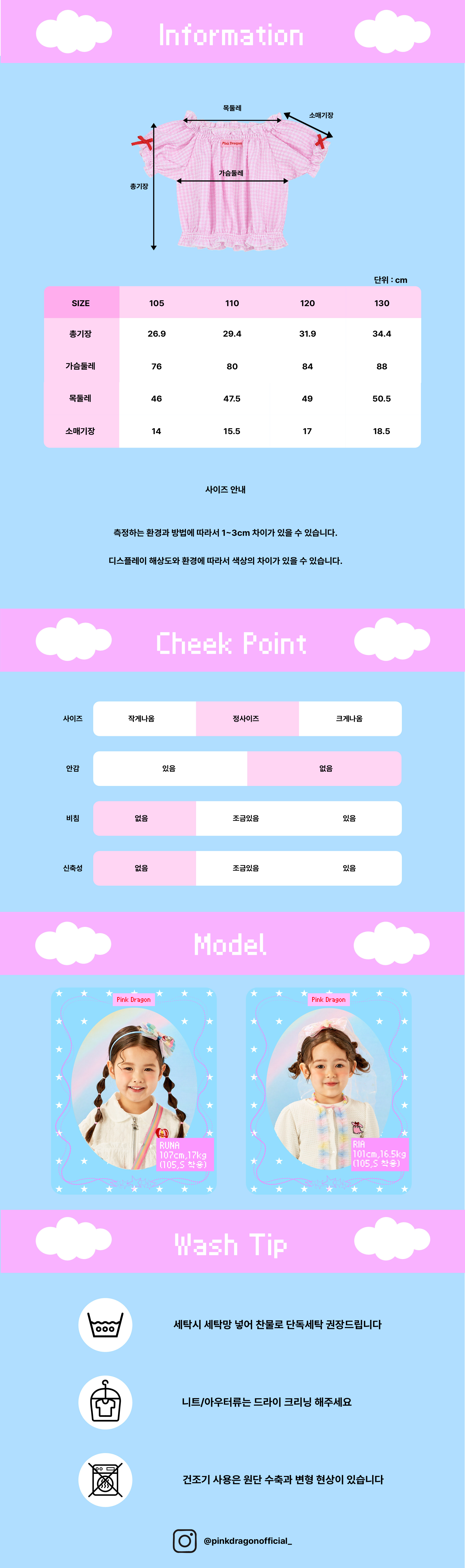 26SS 2차 P62DBB020 핑크 체크 포숑 블라우스-06.jpg